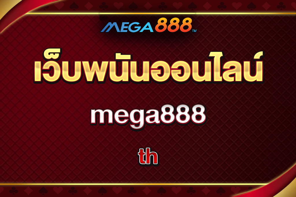mega888th