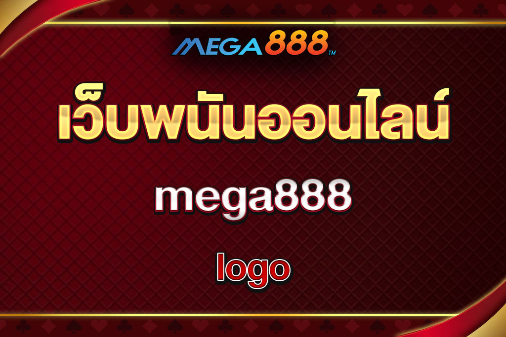 mega888-logo