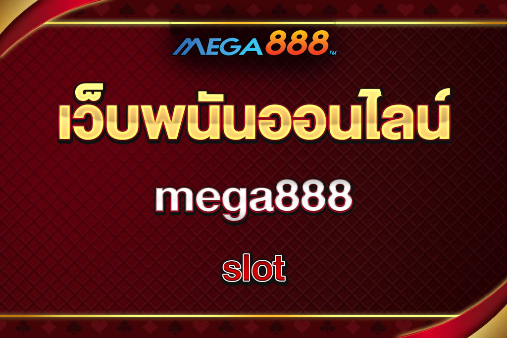 mega888-slot