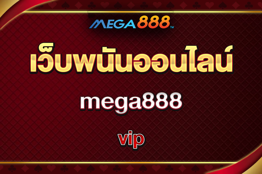 mega888vip